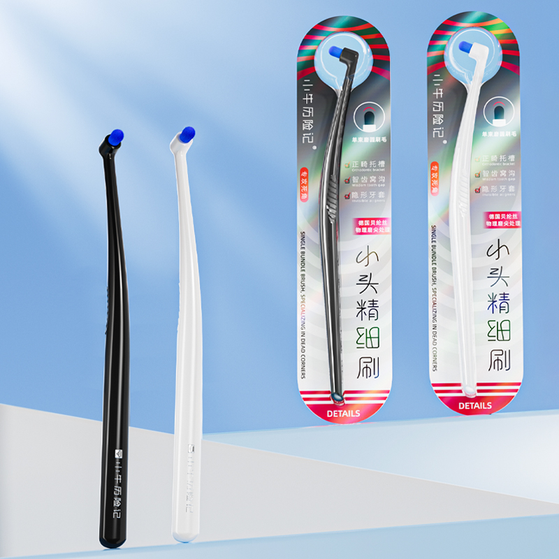 Teeth Whitening With Braces - Brosse à dents spéciale pour accolades,