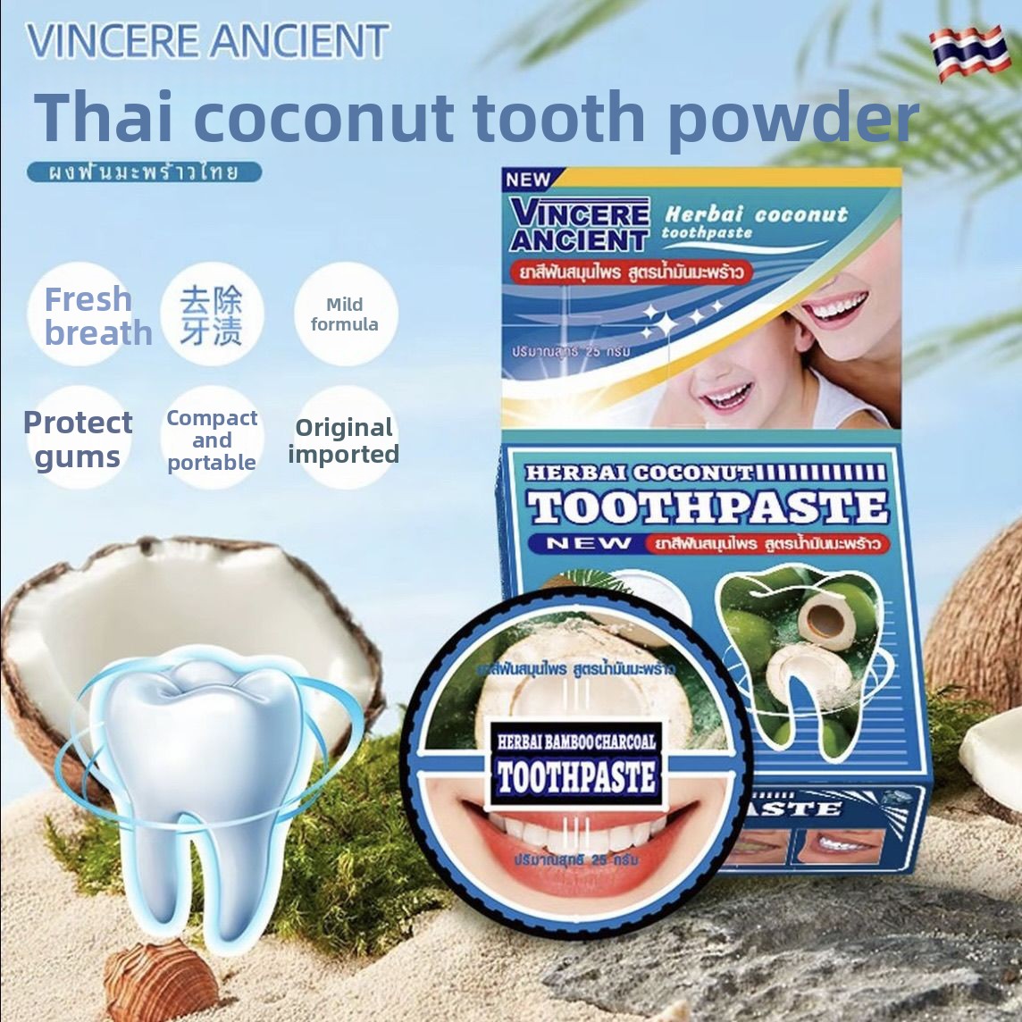 Poudre dentifrice naturelle th - Teeth Whitening Charcoal avis et prix